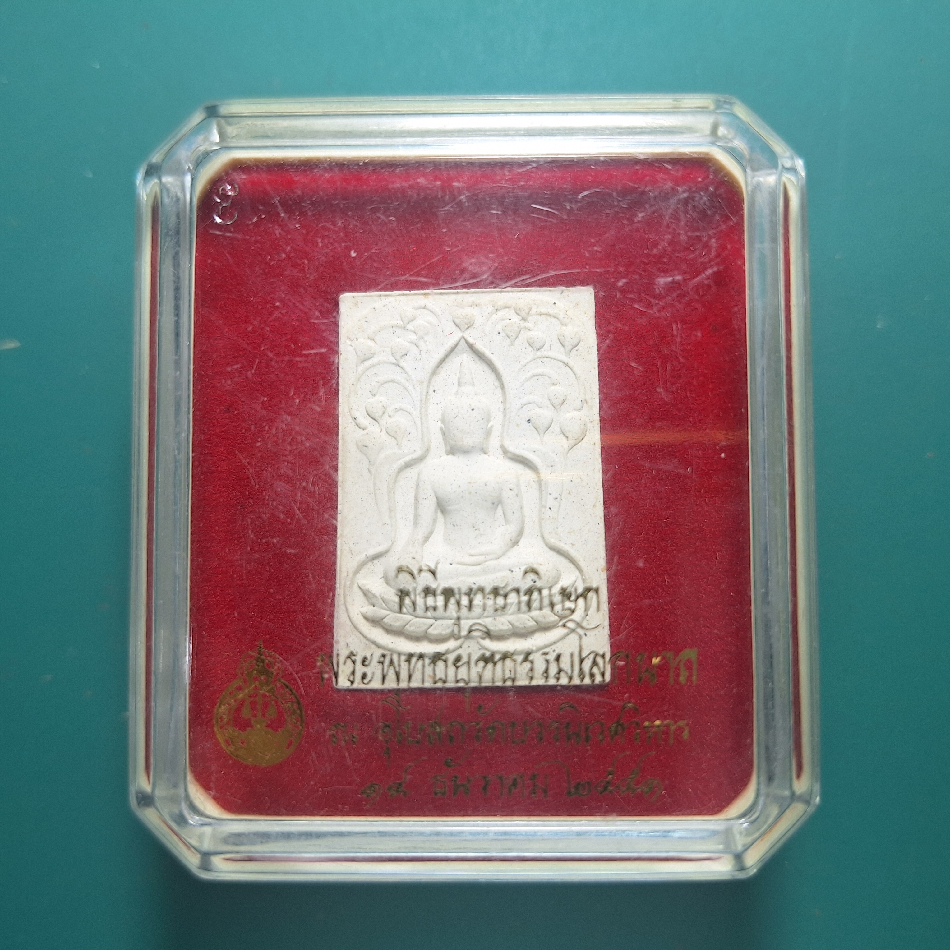 วัดบวรนิเวศวิหาร