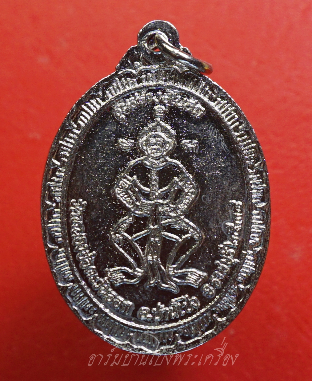 พระอาจารย์ใย วัดหนองอ้อตะวันออก รุ่นสร้างอุโบสถ ปี๒๕๓๘ เนื้อกะไหล่เงิน(องค์ที่3)