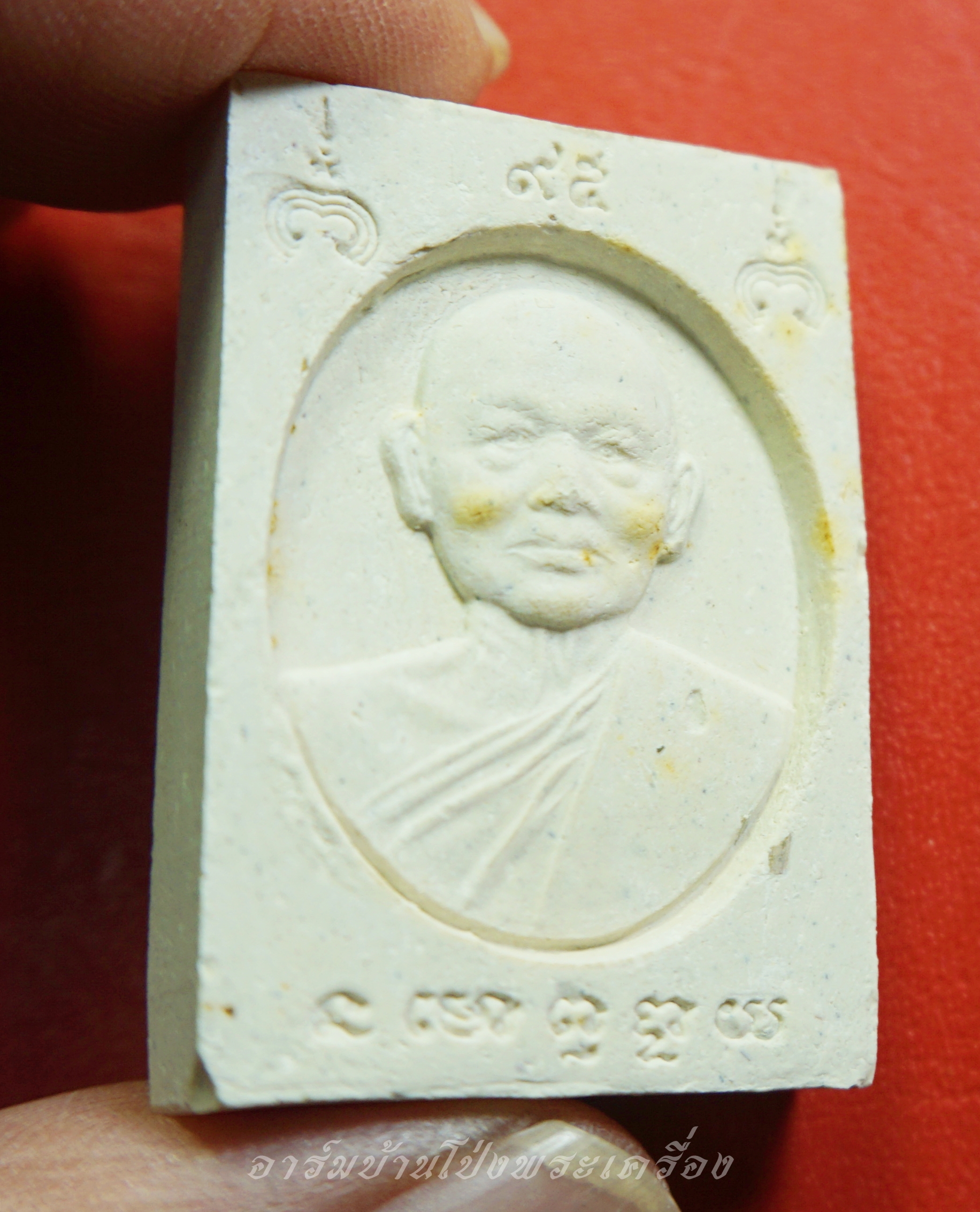 สมเด็จ หลวงพ่อแพ วัดพิกุลทอง รุ่นอายุ๙๕ปี พิมพ์ใหญ่ ฝังตระกรุดด้านล่าง(องค์ที่1)