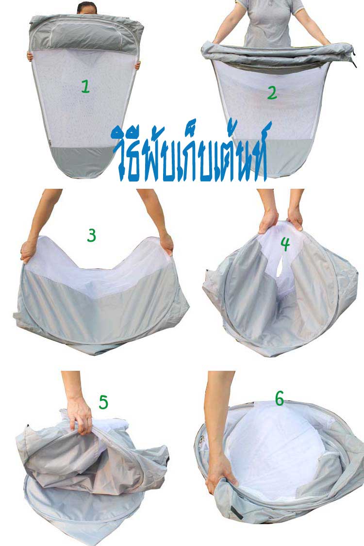 เต็นท์นั่งสมาธิ สีเทาเงิน รุ่น TM203