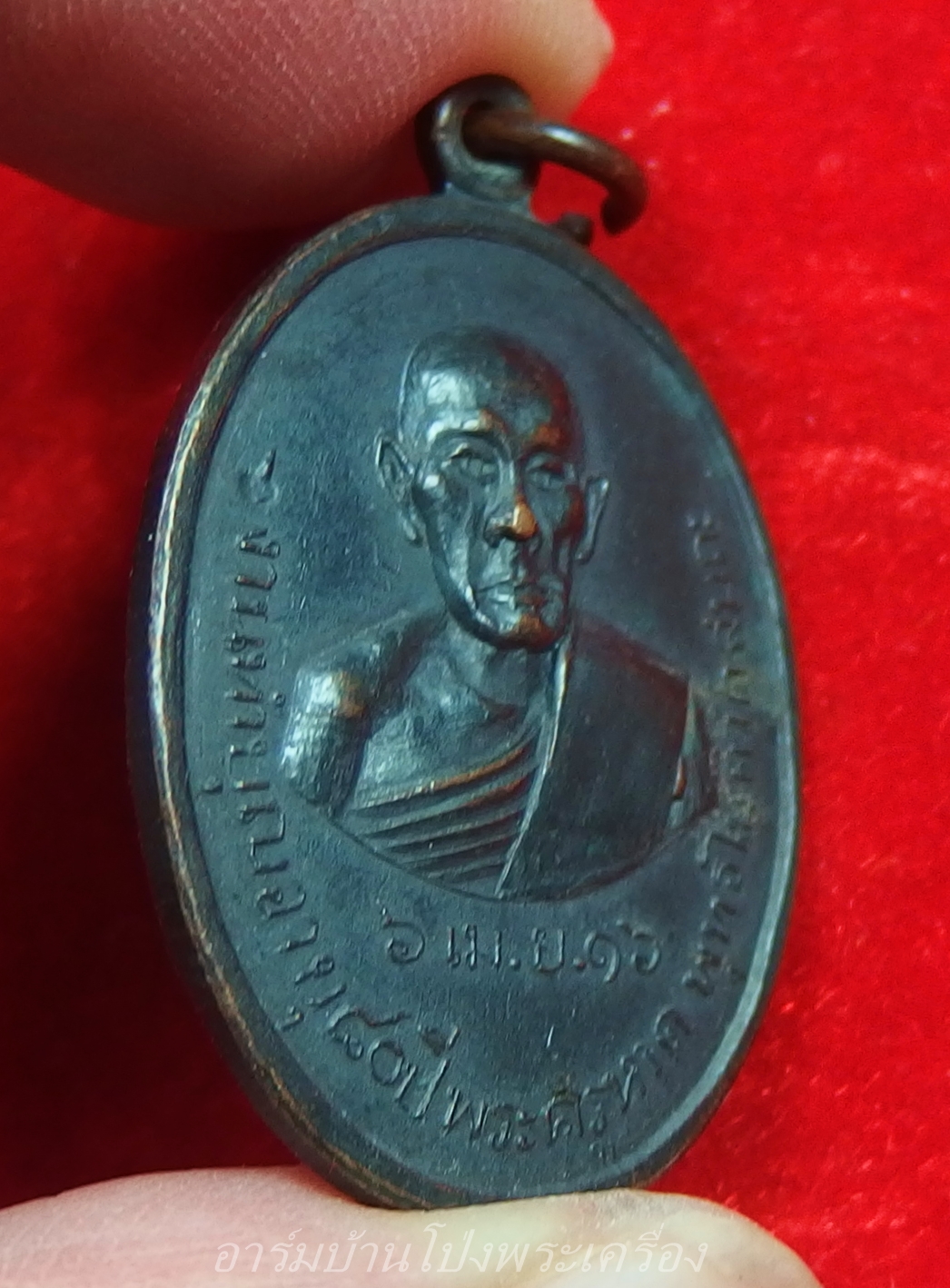 พระครูหาด วัดสมถะ ทำบุญอายุ๘๐ปี ปี๒๕๑๖ เนื้อทองแดง รมดำ(องค์ที่2)