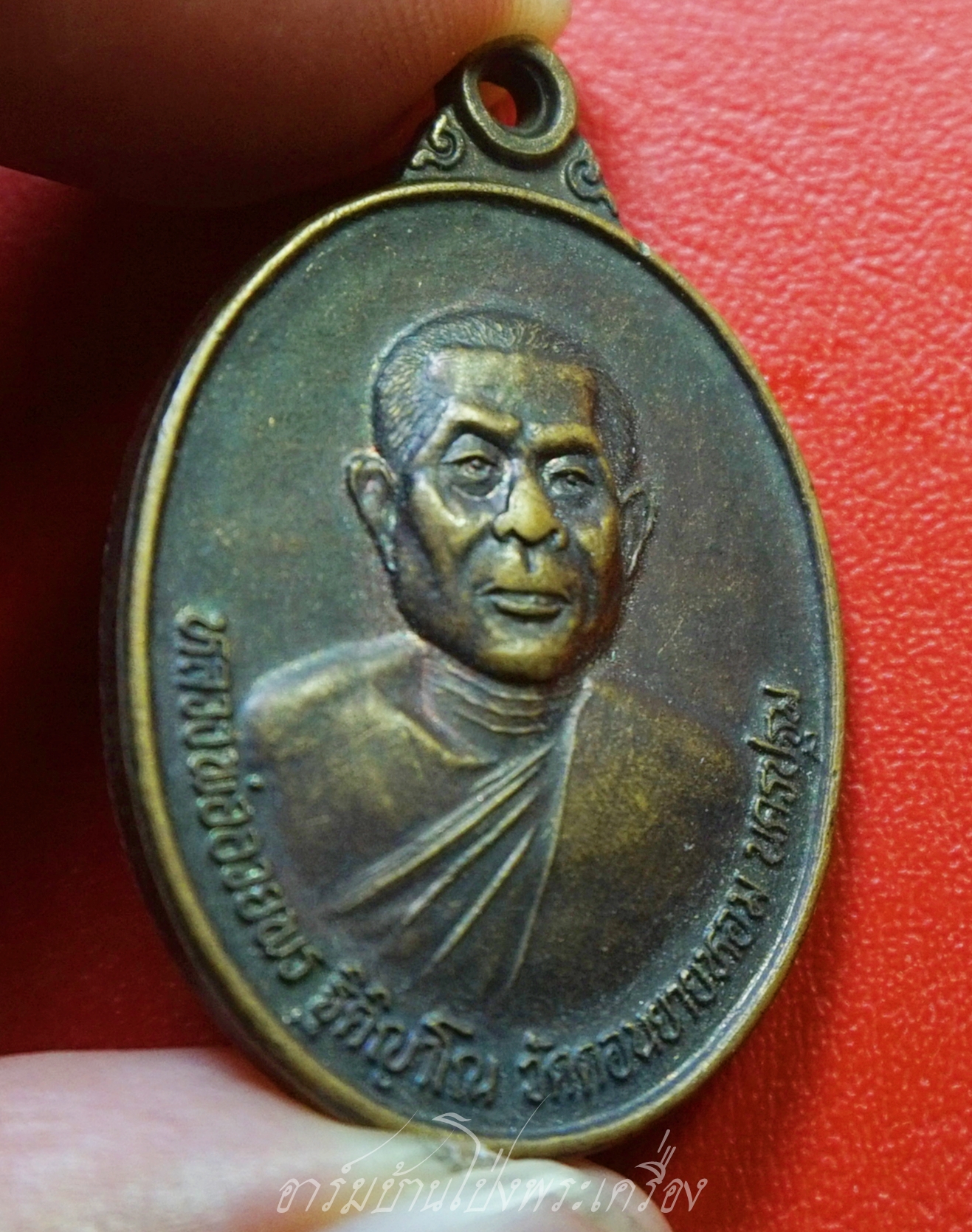 หลวงพ่ออวยพร วัดดอนยายหอม ปี๒๕๓๘ เนื้อทองแดงรมดำ(องค์ที่8)