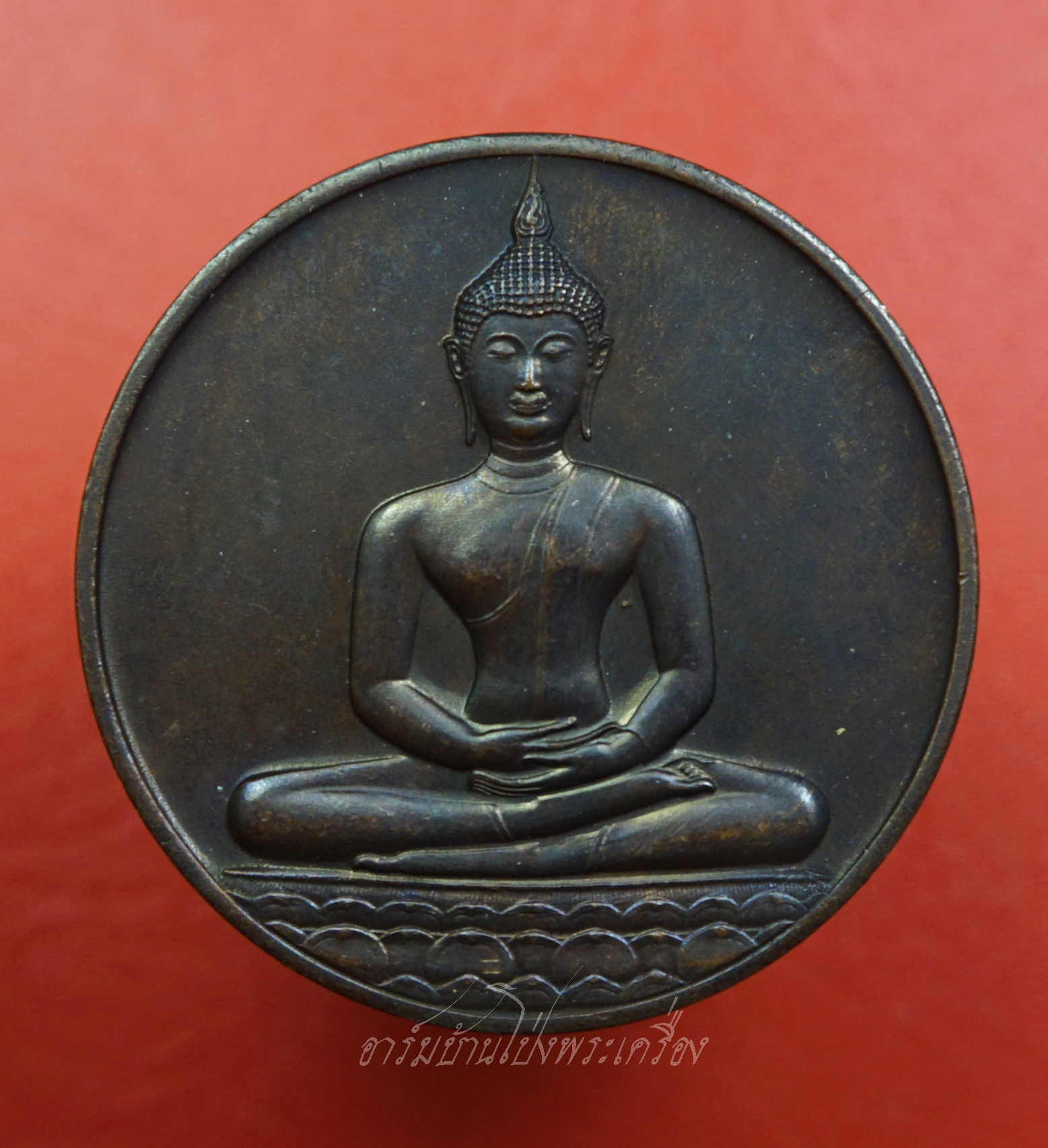เหรียญพระพุทธสิหิงค์ หลัง ภปร ที่ระลึก ๗๐๐ ปีลายสือไทย กรมธนารักษ์จัดสร้าง หลวงพ่อเกษมและเกจิร่วมสมัยปลุกเสกพิธีใหญ่ ปี ๒๕๒๖(องค์ที่8)