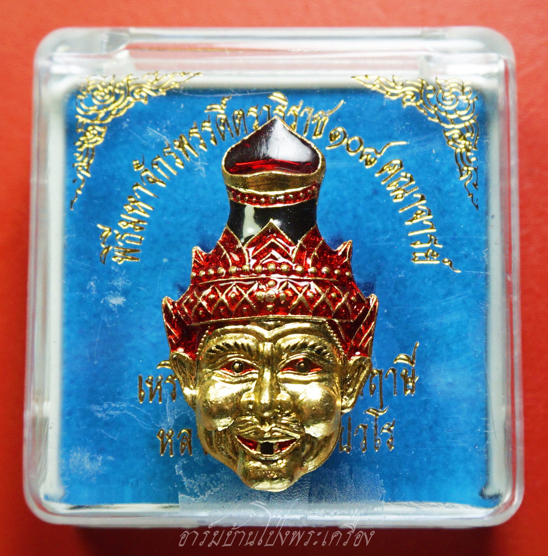 หลวงปู่แผ้ว วัดหนองพงนก เศียรพ่อแก่ กะไหล่ทองลงยา พิธีมหาจักรพรรดิ์ตราธิราช๑๐๘คณาจารย์(องค์ที่6)