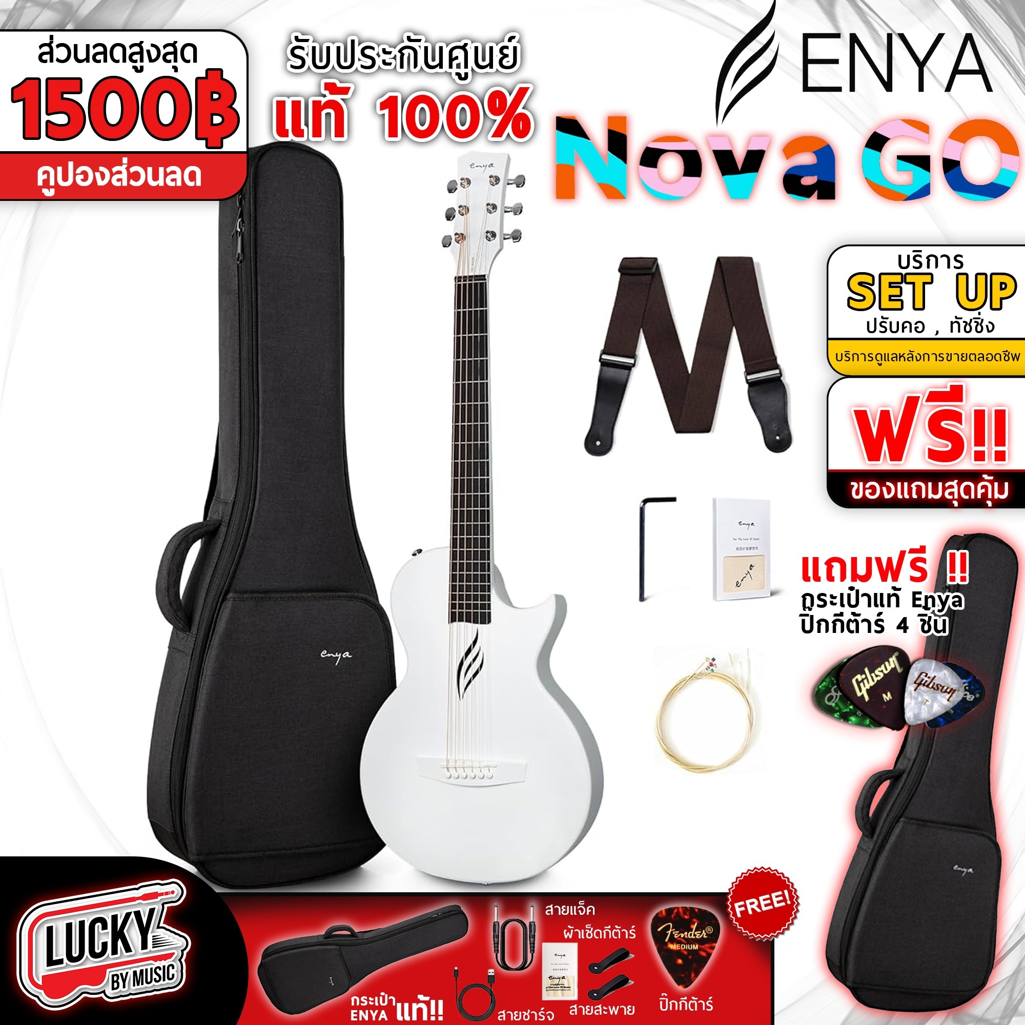 ENYA NOVA GO AI SP1 กีตาร์โปร่งไฟฟ้า มีแบต/มีเอฟเฟกในตัว กีต้าร์โปร่ง ฟรี ชุดของแถมพรีเมียม พร้อมปิ๊ก Fender 4 อัน