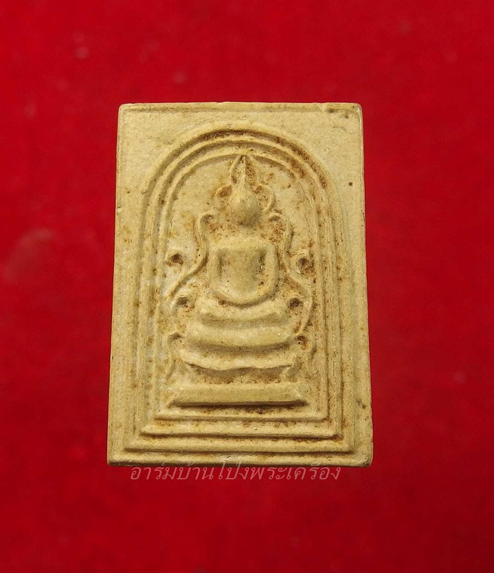หลวงปู่บุญ วัดดอนเสลา สมเด็จ คะแแนน(องค์ที่1)
