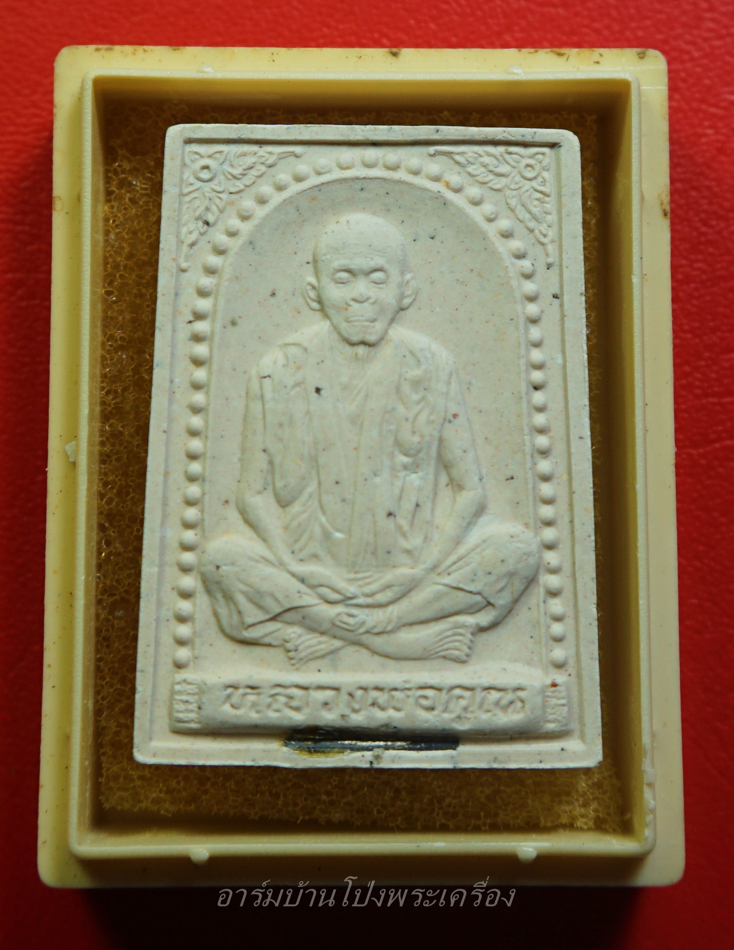 หลวงพ่อคูณ วัดบ้านไร่ รุ่นคุณพระ เทพประทานพร ปี๒๕๓๖ เนื้อผง ฝังตะกรุดเงิน(องค์ที่2)