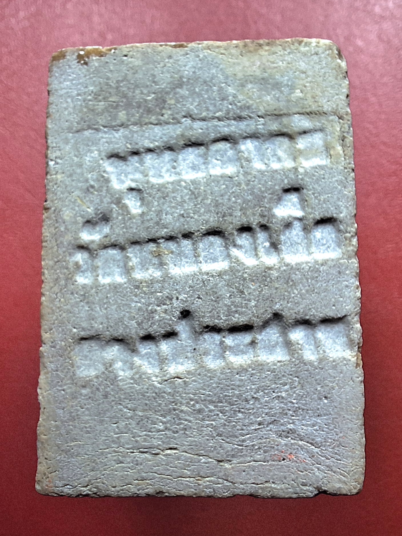 พระผงพุทธอาคม หลวงพ่อคิ้ม วัดหนองเสือยางประสาท(องค์ที่1)