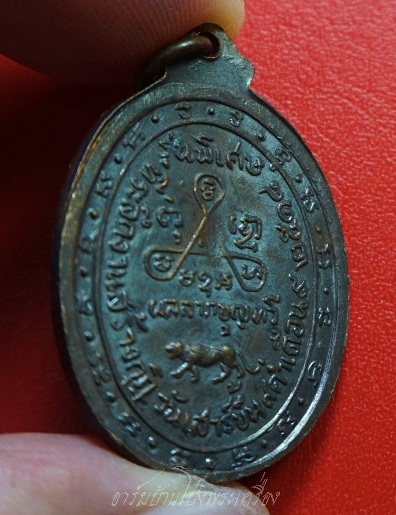 หลวงปู่บุญ วัดวังมะนาว ปี๒๕๑๘ ที่ระลึกในงารสร้างกุฏิ เนื้อทองแดงรมดำ(องค์ที่8)