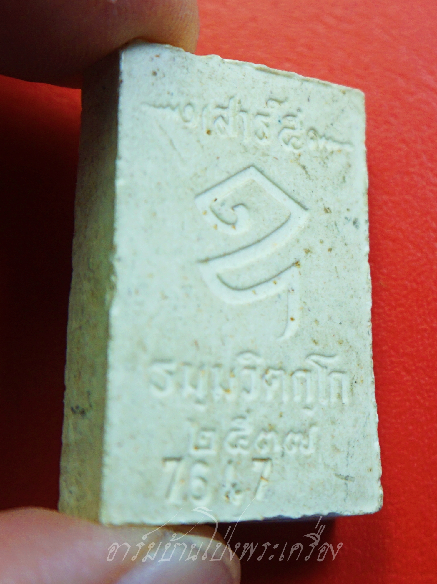 สมเด็จ เจ้าคุณนรฯ วัดเทพศิรินทร์ เสาร์๕ ปี๒๕๓๗ เลข7647(องค์ที่1)