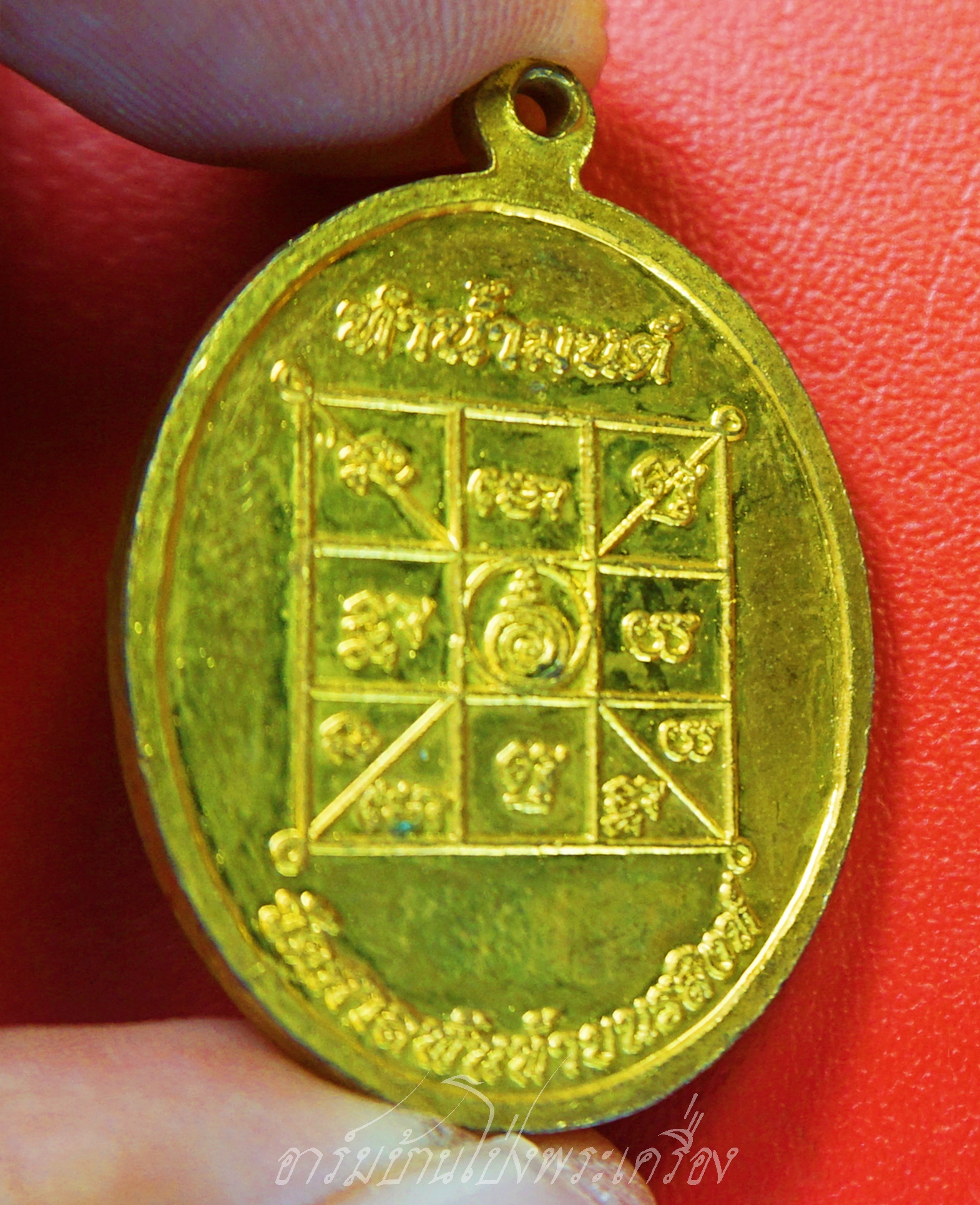 หลวงพ่อปาน วัดศาลพันท้ายนรสิงห์ เหรียญทำน้ำมนต์ เนื้อกะไหล่ทอง พุทธาภิเษก๒พิธี เสาร์ห้า วัดเขาวงถ้ำนารายณ์ และ วัดท่าซุง(องค์ที่1)