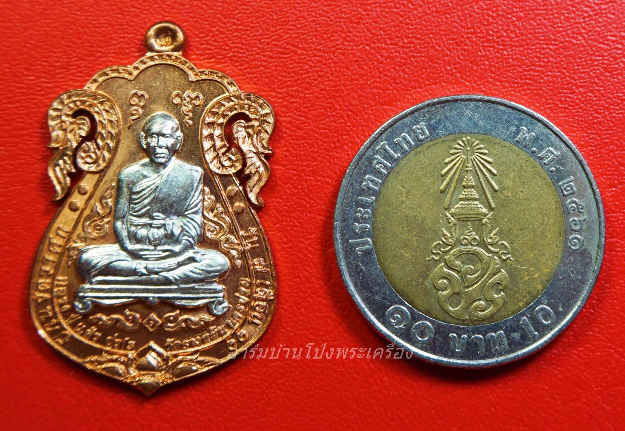 หลวงปู่แผ้ว วัดรางหมัน เหนือดวง เนื้อทองแดง หน้ากากเงิน หมายเลข ๒๔๗๒(องค์ที่2)