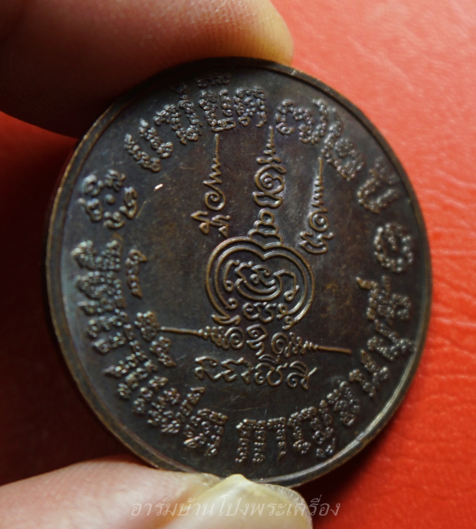 หลวงพ่อสัมฤทธิ์ วัดถ้ำแฝด แซยิด๗๒ปี ปี๒๕๓๘ เนื้อทองแดงรมดำ(องค์ที่2)