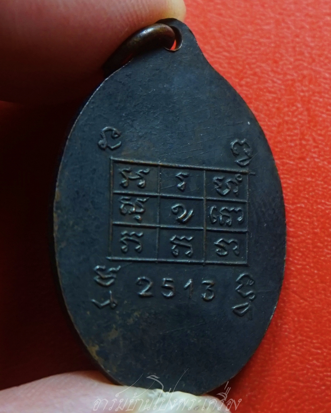 พระครูสังฆรักษ์เทศ วรเทโส(หลวงพ่อเทศ) วัดหนองกระทุ่ม รุ่นแรก ปี๒๕๑๓ พิมพ์หน้าแก่ เนื้อทองแดงรมดำ(องค์ที่4)