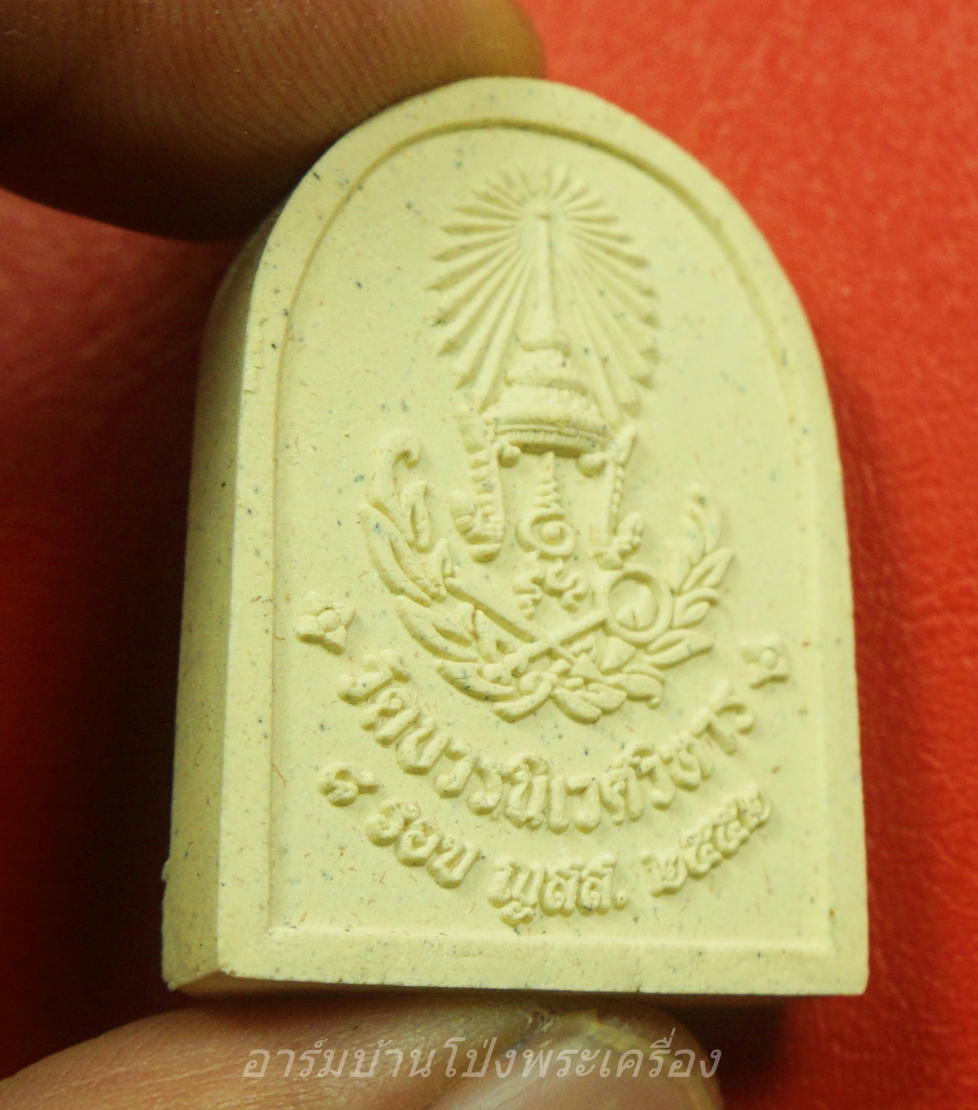 สมเด็จพระไพรีพินาศ วัดบวรนิเวศวิหาร ๘รอบ ญสส. ปี๒๕๕๒(องค์ที่1)