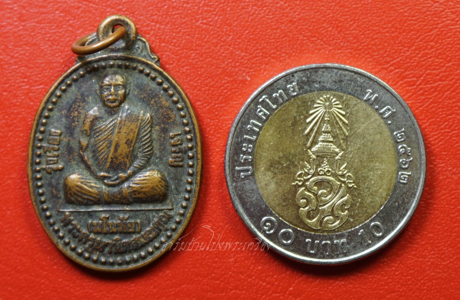 พระครูมานิตสมณคุณ(มโนทัย) วัดสมบูรณ์สามัคคี จ.นครนายก รุ่งเรือง เจริญ เนื้อทองแดงรมดำ(องค์ที่1)