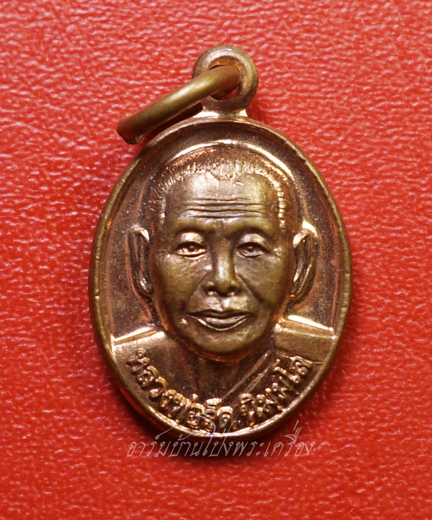 หลวงพ่อจืด วัดโพธิ์เศรษฐี จ.นครปฐม ปี๒๕๕๙ เนื้อทองแดงผิวไฟ(องค์ที่2)
