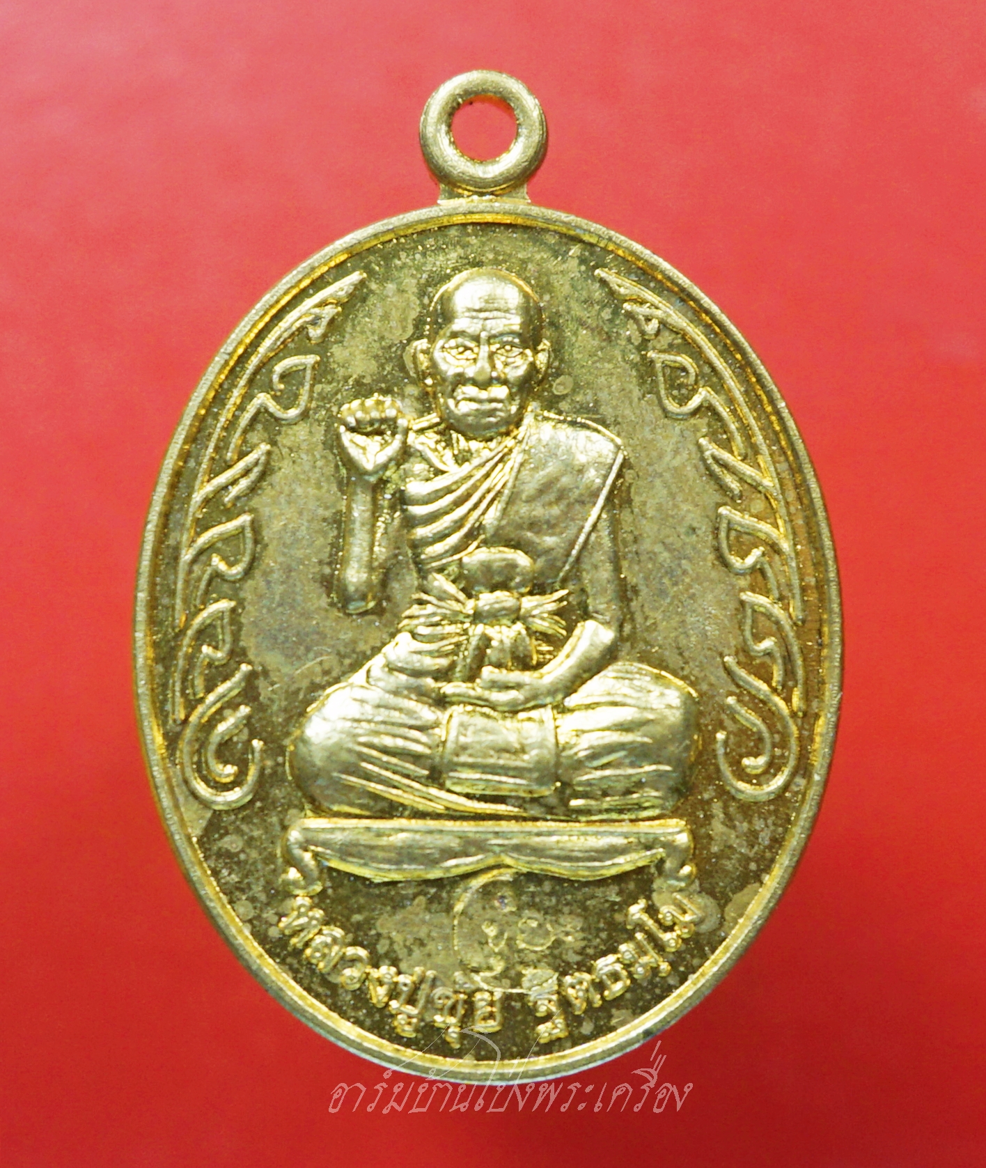 หลวงปู่ขุ้ย วัดซับตะเคียน จ.เพชรบูรณ์ รุ่นฉลองเจดีย์พระอรหันต์108 เนื้อทองฝาบาตร พิธีพุทธาภิเษก วันเสาร์ ที่ ๕ พฤษภาคม ๒๕๕๕(๕/๕/๕๕)(องค์ที่1)
