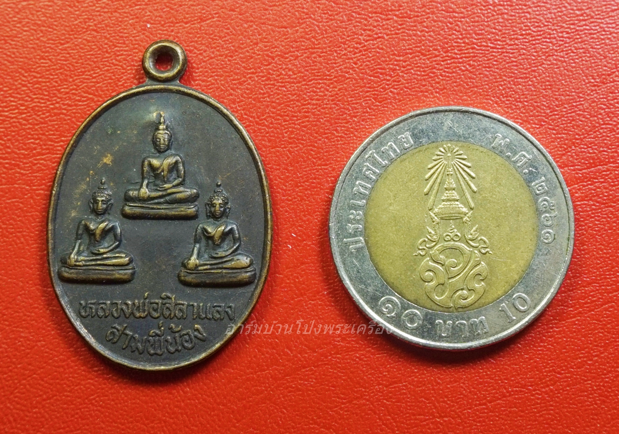 หลวงพ่อศิลาแลงสามพี่น้อง วัดหนองอ้อ รุ่นแรก ปี๒๕๓๕ หลวงปู่หลิวปลุกเสก(องค์ที่2)