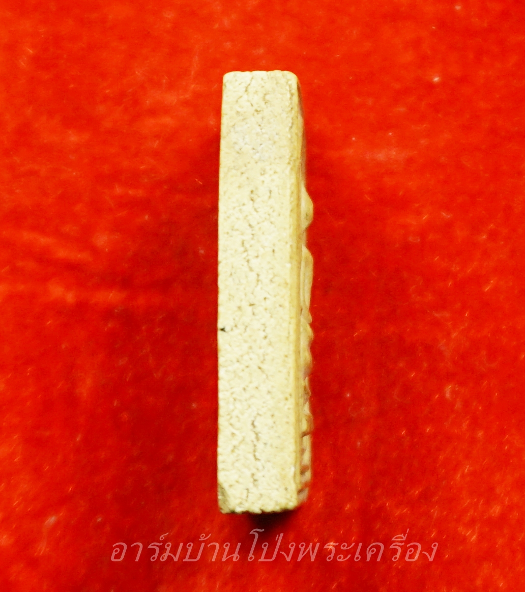 หลวงปู่บุญ วัดดอนเสลา สมเด็จ คะแแนน(องค์ที่3)