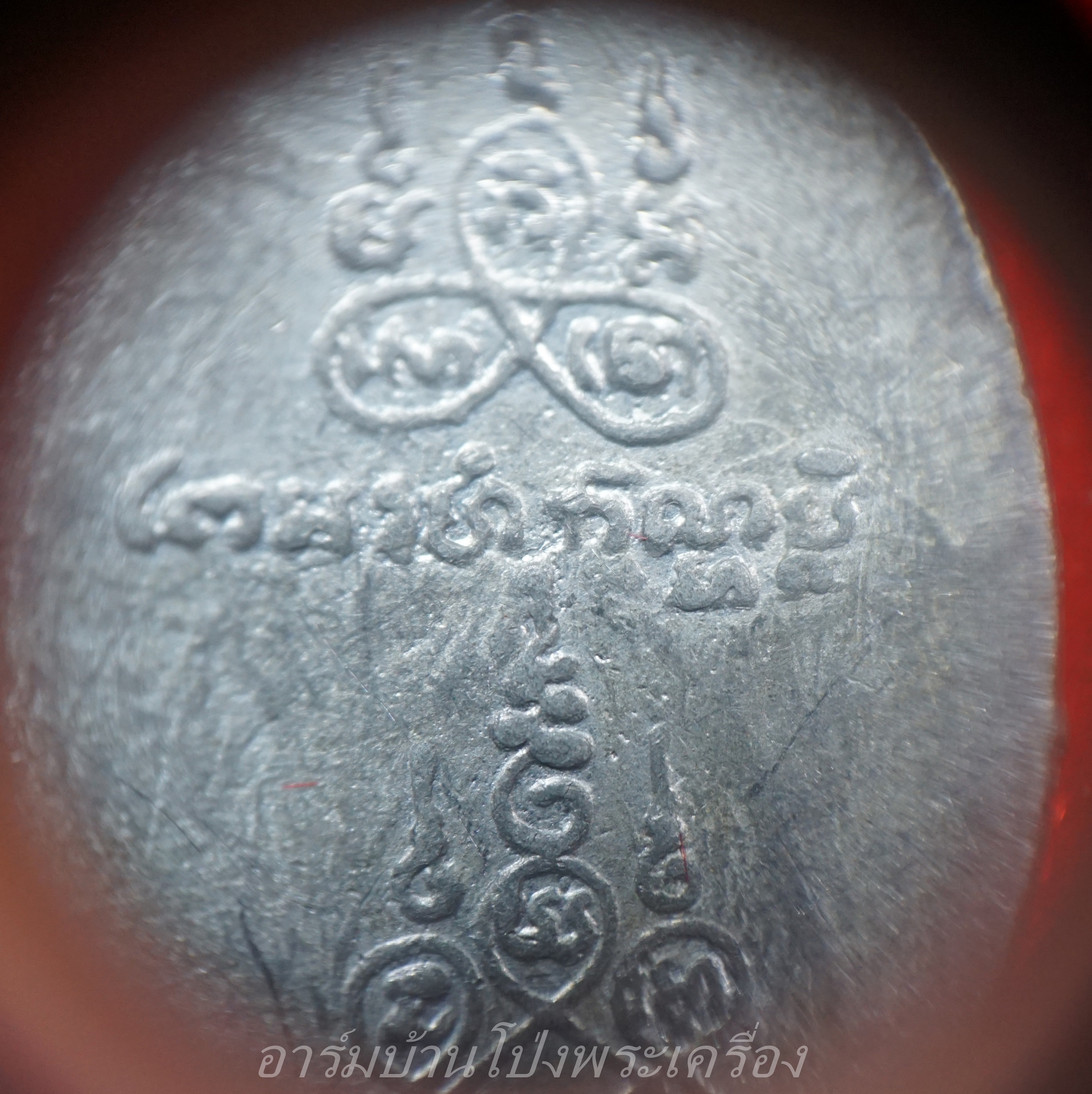 หลวงพ่อเกลี้ยง วัดเฉลิมอาสน์ ออกวัดโคกทอง เนื้อตะกั่ว(องค์ที่2)