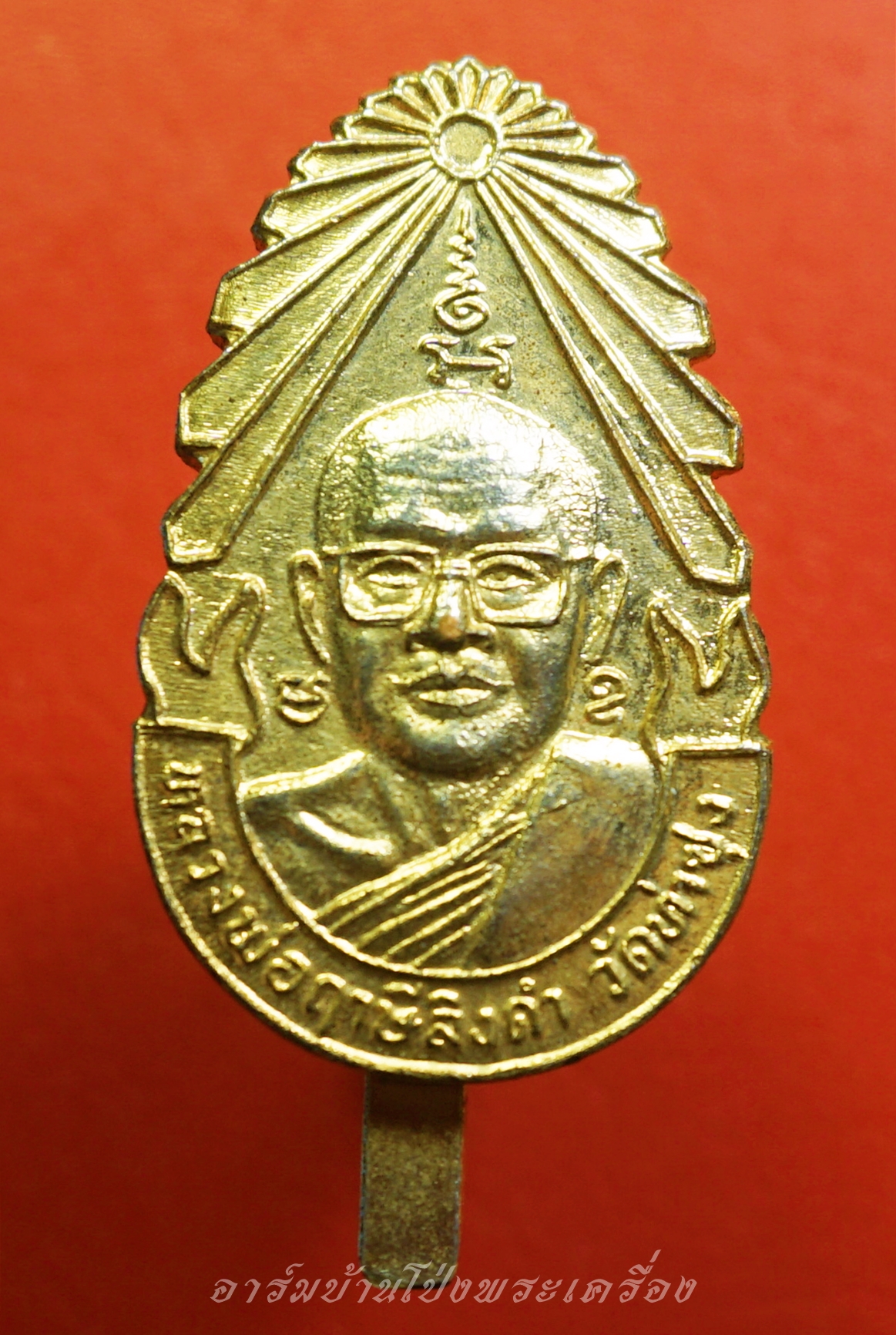 หลวงพ่อฤาษีลิงดำ วัดท่าซุง แหนบ เนื้อกะไหล่ทอง(องค์ที่10)