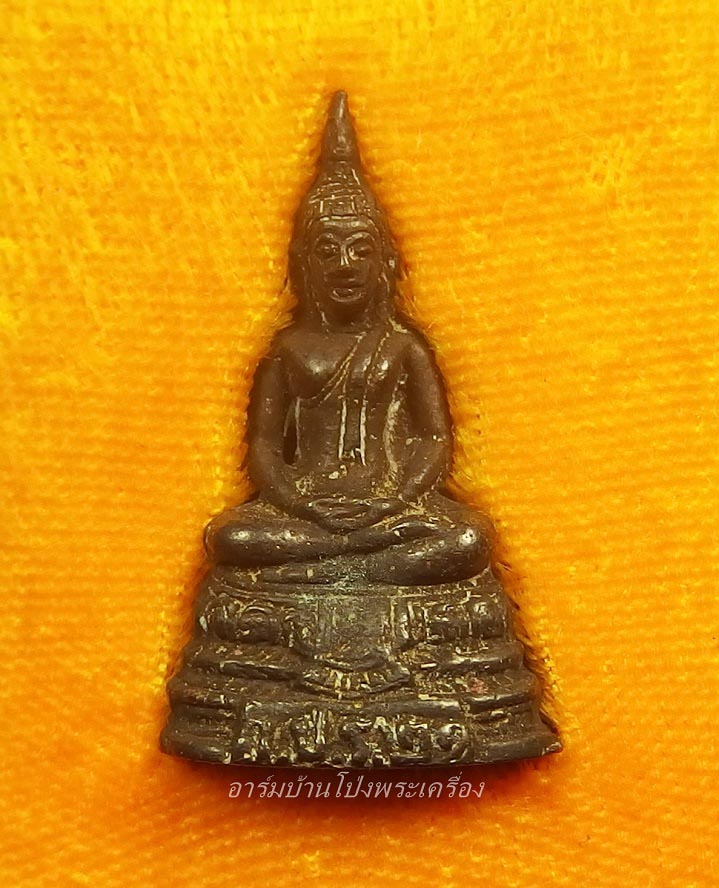 พระกริ่ง วัดปลักแรด ปี๒๕๒๑(องค์ที่1)
