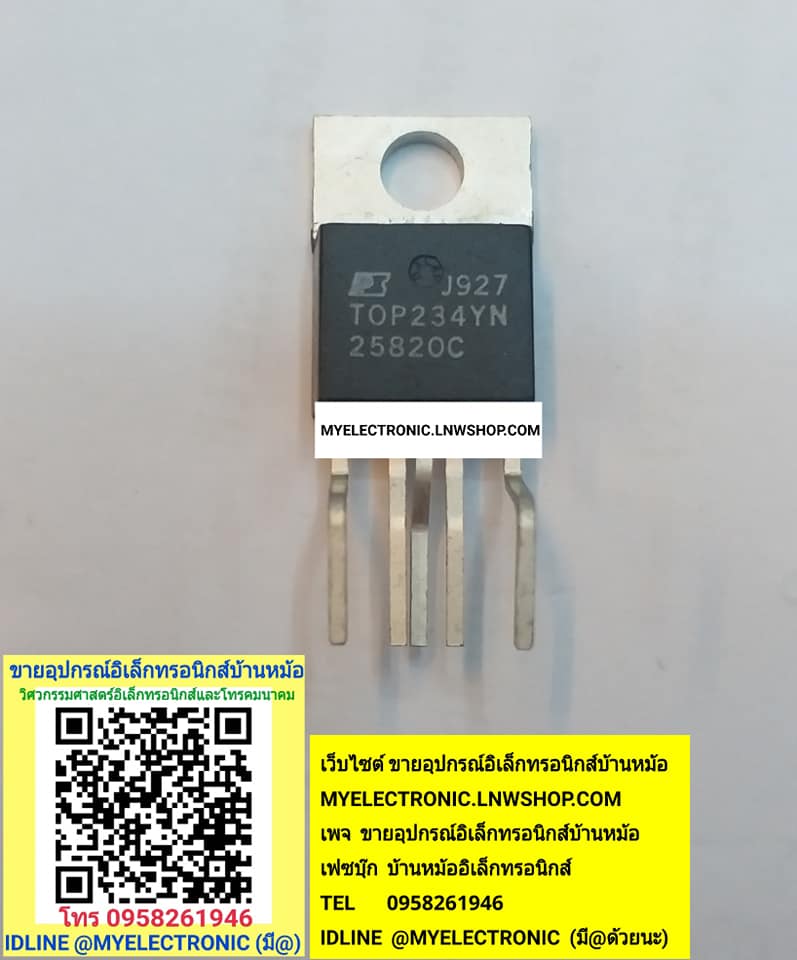 ขาย , TOP234YN , ตัวถัง , TO-220/5 , ic , ไอซี , TOP234 , YN ราคา , ตัวละ , หน่วย ,บาท