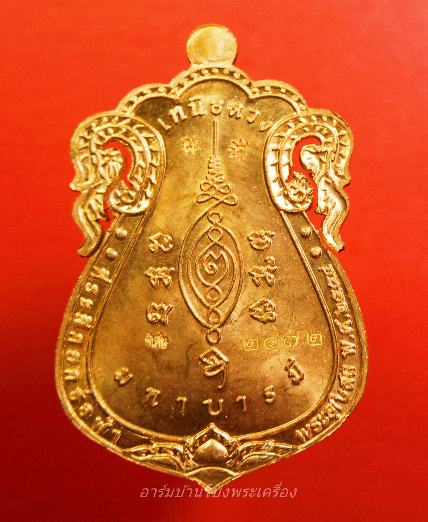 หลวงปู่แผ้ว วัดรางหมัน เหนือดวง เนื้อทองแดง หน้ากากเงิน หมายเลข ๒๔๗๒(องค์ที่2)