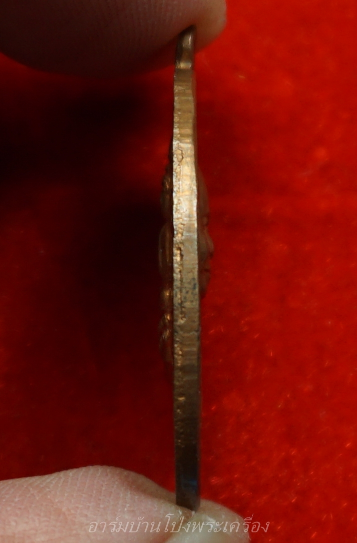 หลวงพ่ออุ่น วัดปรกเจริญ รุ่นแรก ปี๒๕๑๕ ทองแดงผิวไฟหายาก(องค์ที่1)