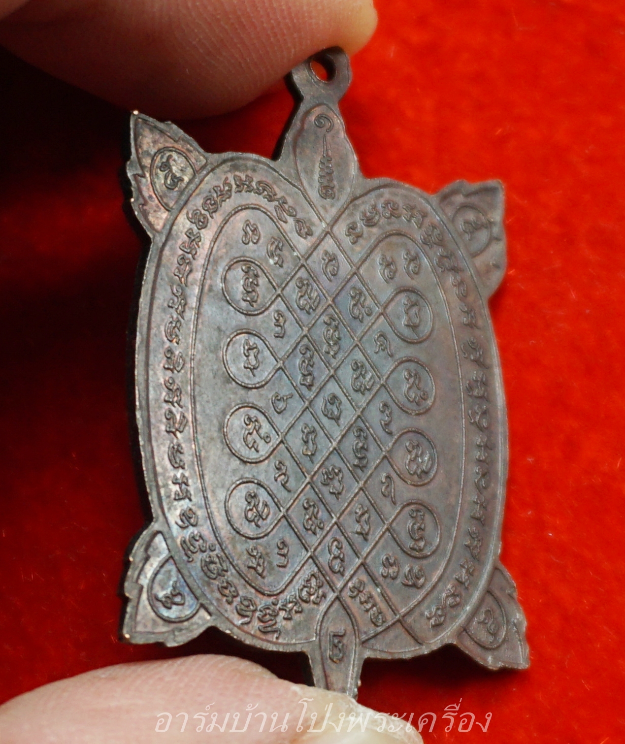 หลวงพ่อศรีสวัสดิ์ วัดถ้ำมงกุฎ(เขาทะลุ) พญาเต่าเรือน รุ่นแรก หลวงปู่หลิวปลุกเสก ปี๒๕๒๒ เนื้อทองแดง(องค์ที่18)