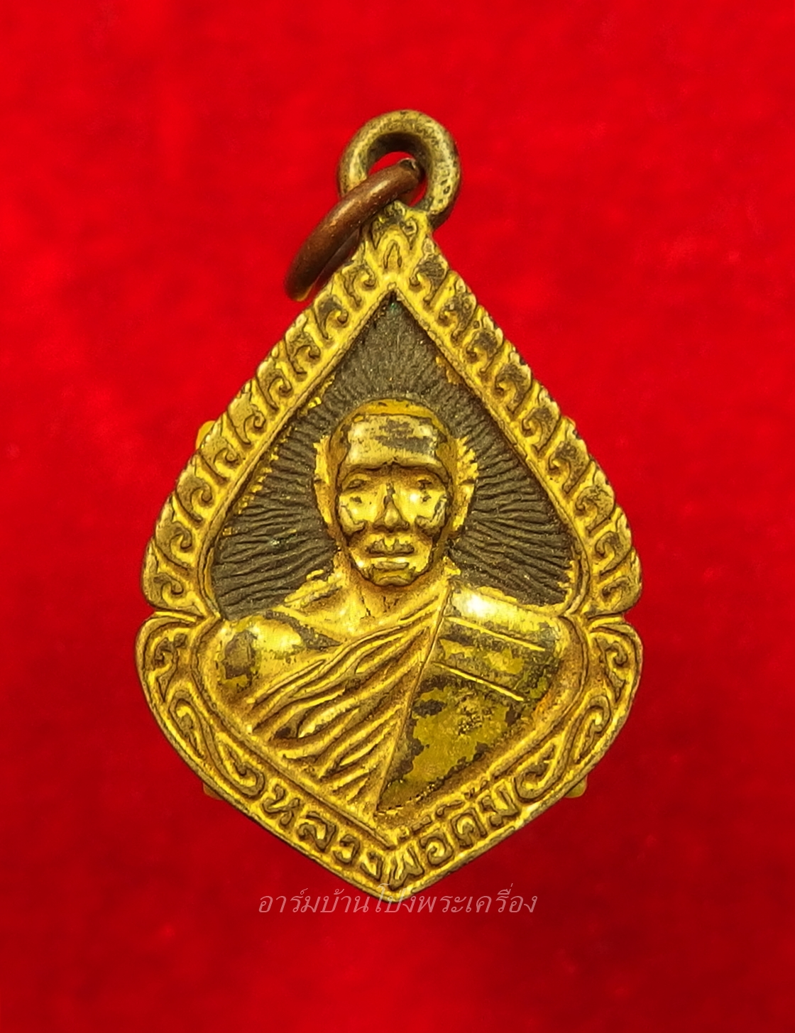หลวงพ่อคิ้ม วัดหนองเสือ เหรียญหล่อ รุ่นหล่อพระกริ่ง(องค์ที่1)