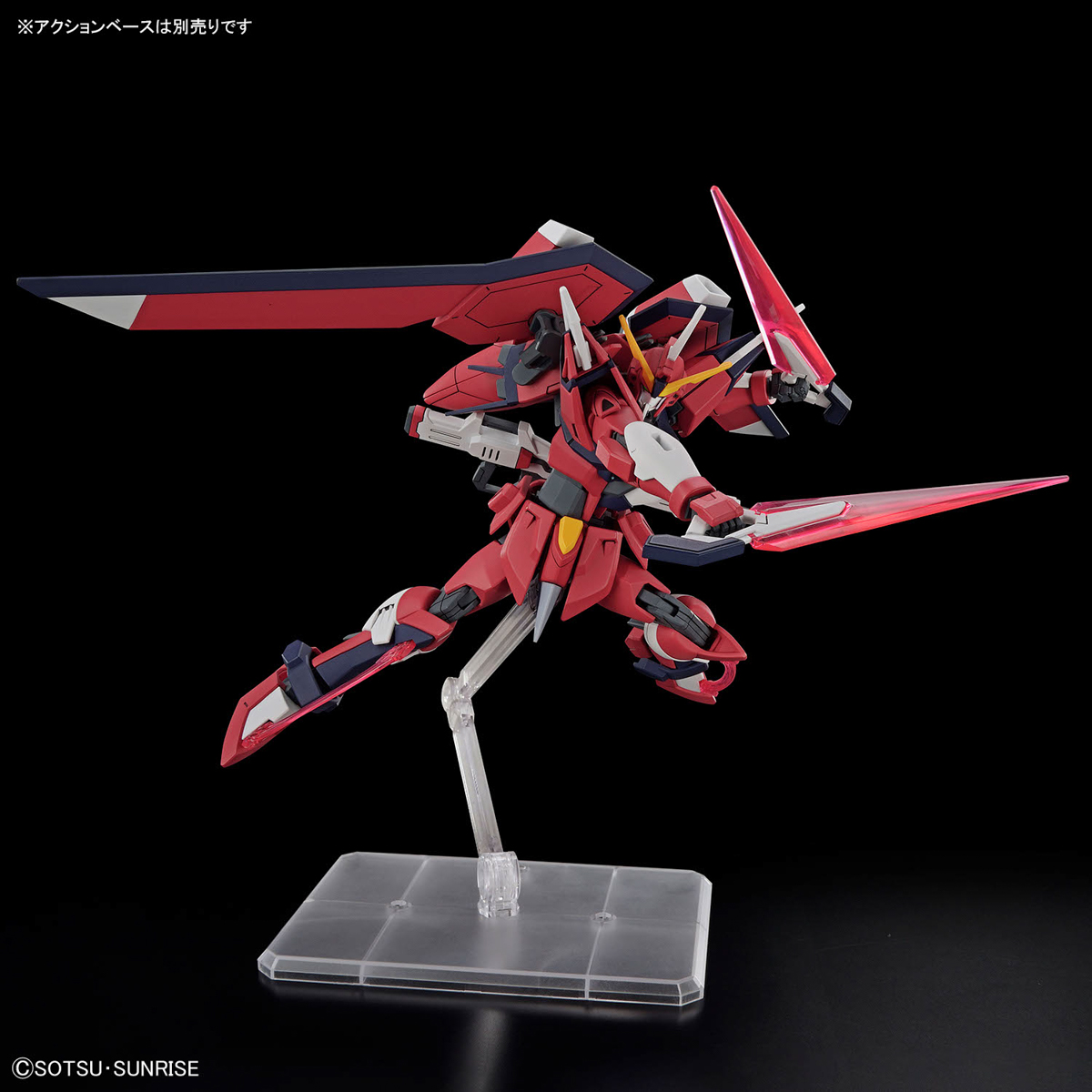(Bandai) HG1/144 Immortal Justice Gundam