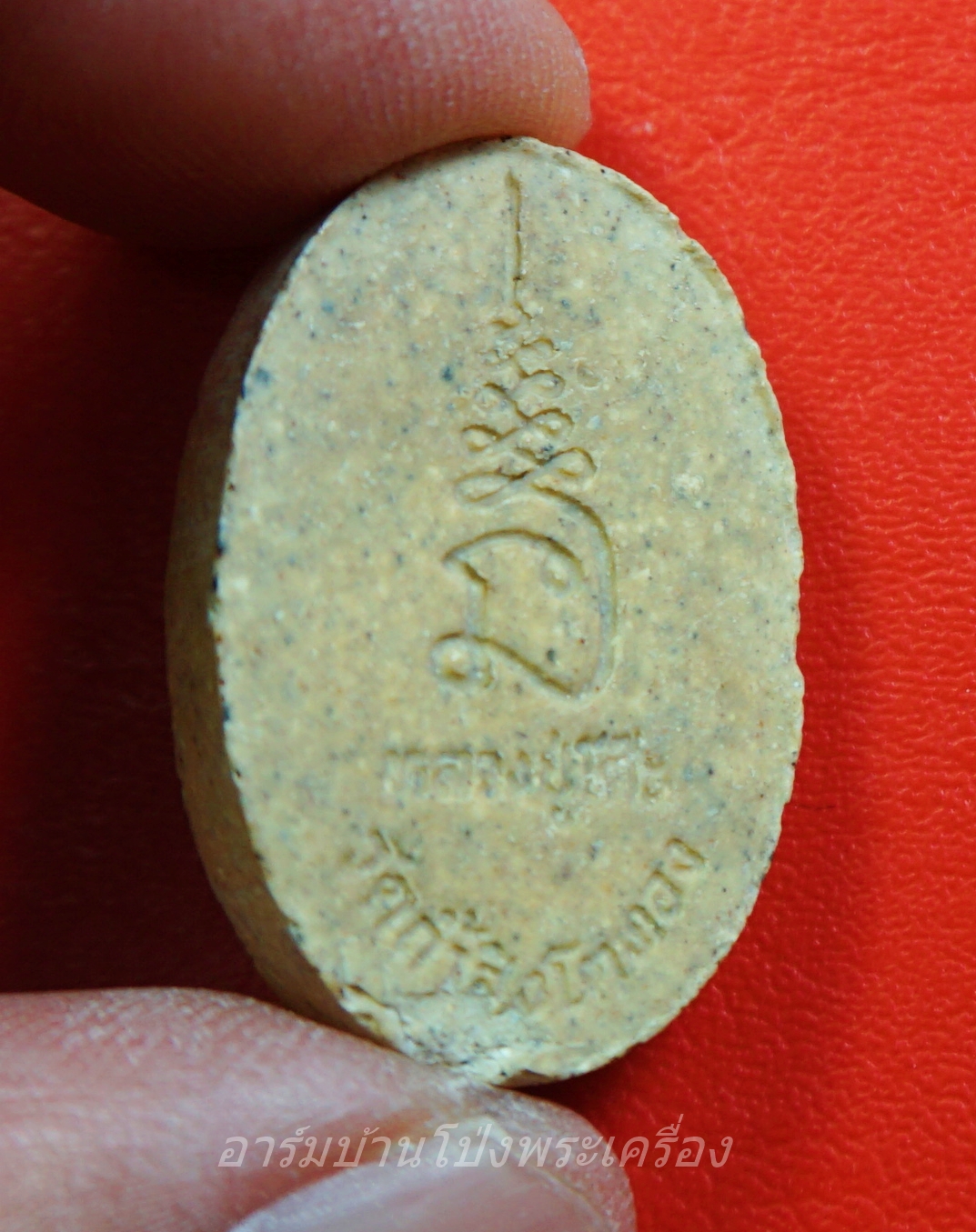 หลวงปู่โต๊ะ วัดถ้ำสิงห์โตทอง พระสิวลี ปี๒๕๓๕ เนื่องในงานเสด็จพระราชดำเนินตัดลูกนิมิตวัดถ้ำสิงโตทอง พระรุ่นนี้แม้ไม่ทันหลวงปู่ปลุกเสก แต่ทางวัดได้นิมนต์พระเกจิอาจารย์ 108 รูป ร่วมปลุกเสกพิธีมหาพุทธาภิเษกใหญ่(องค์ที่2)