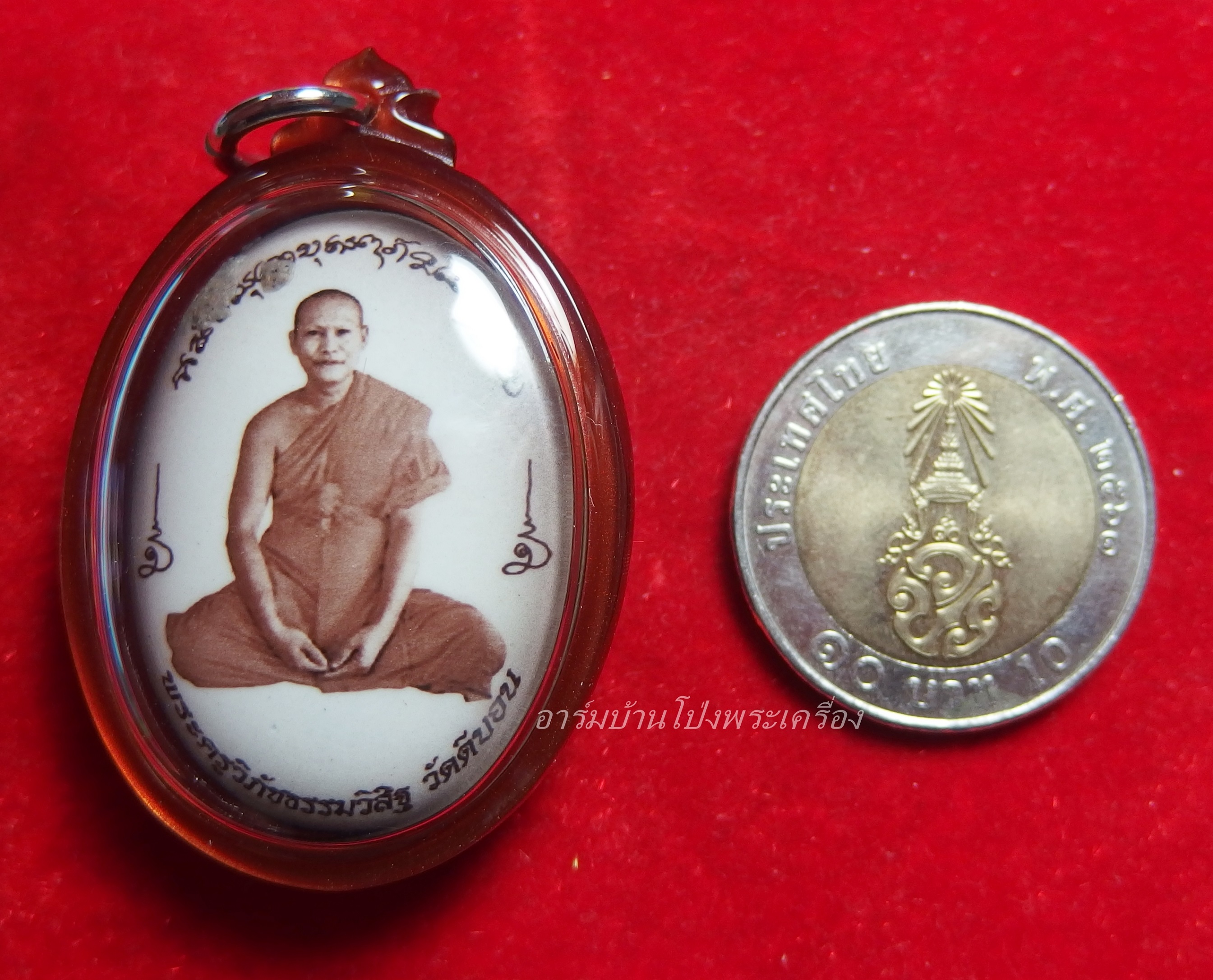 หลวงพ่อวิรัช วัดดีบอน ล๊อกเก็ท ซีเปีย รุ่นแรก พิมพ์ใหญ่(องค์ที่9)