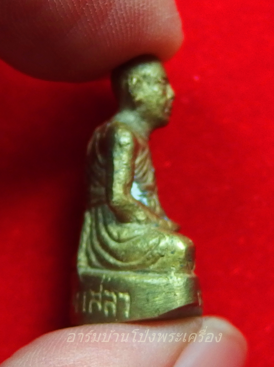 หลวงปู่บุญ วัดดอนเสลา รูปหล่อ เนื้อทองเหลือง(องค์ที่1)