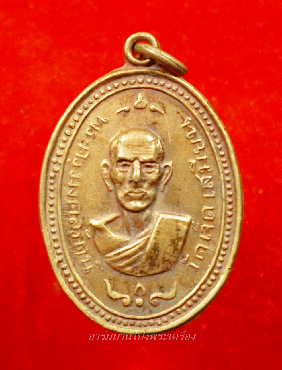 หลวงพ่อหุ่น วัดเจ็ดเสมียน รุ่นแรก เนื้ออัลปาก้า(องค์ที่1)