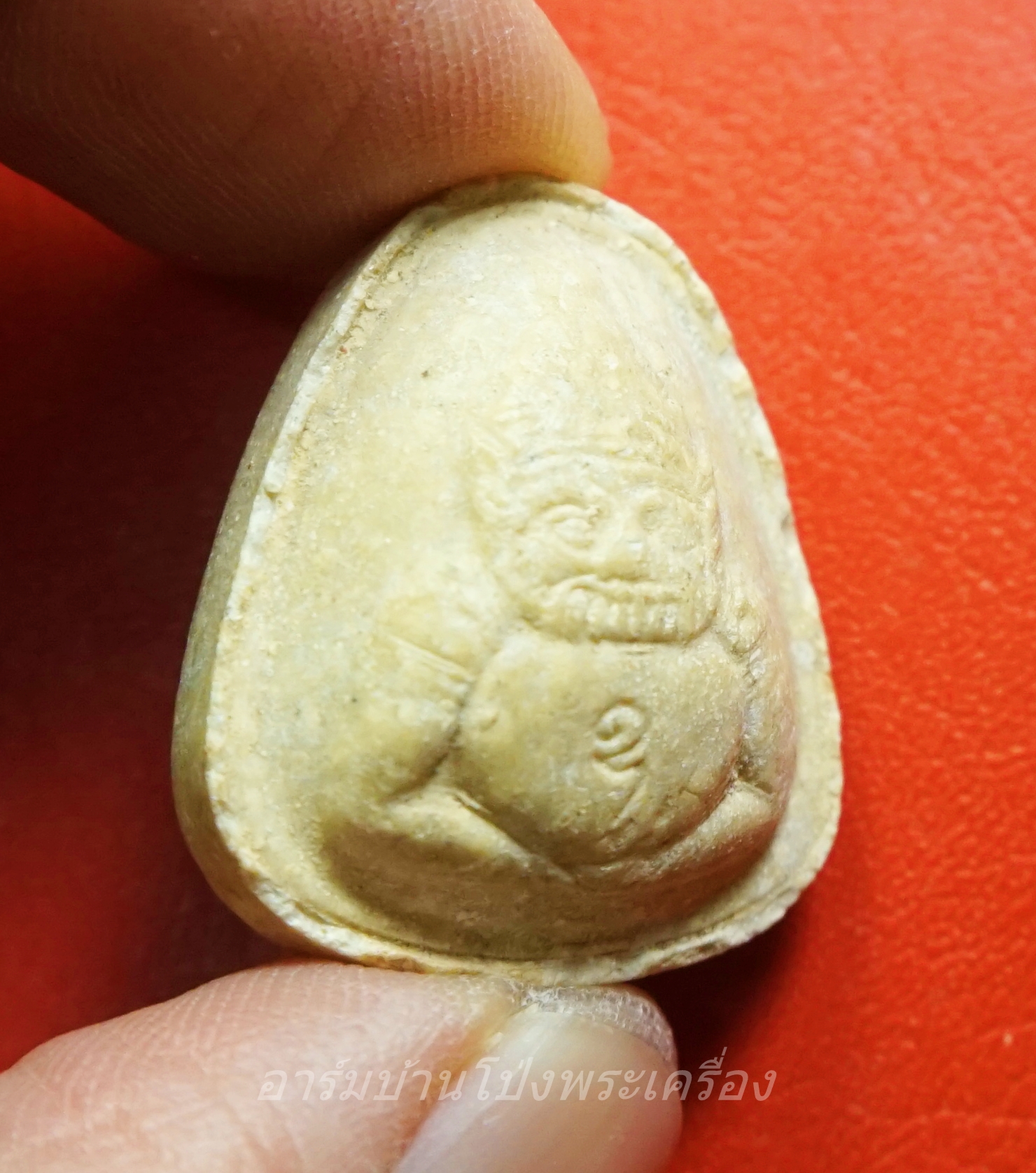 พระปิดตา หลวงพ่อน้อย วัดธรรมศาลา หลังราหู อมจันทร์ เนื้อผงสีขาว(องค์ที่1)