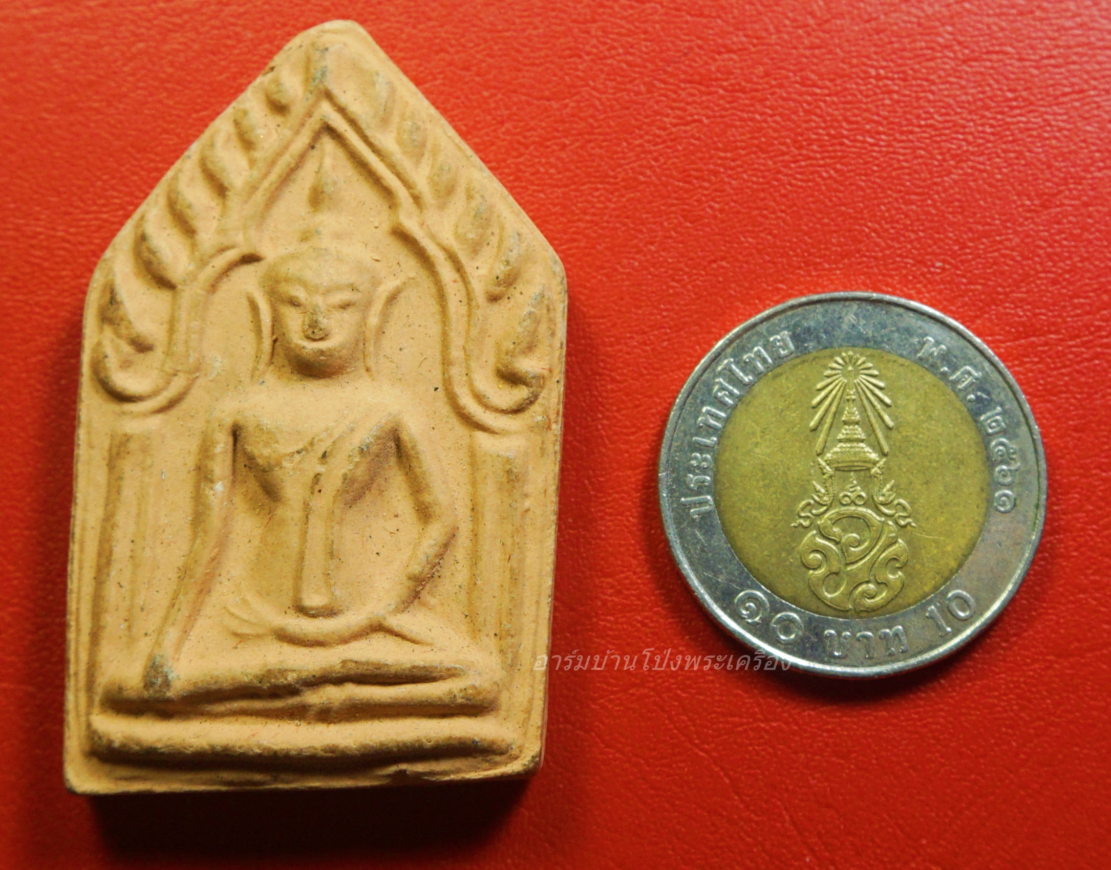 หลวงปู่หนู วัดไผ่สามเกาะ รุ่นขุนแผน(องค์ที่2)