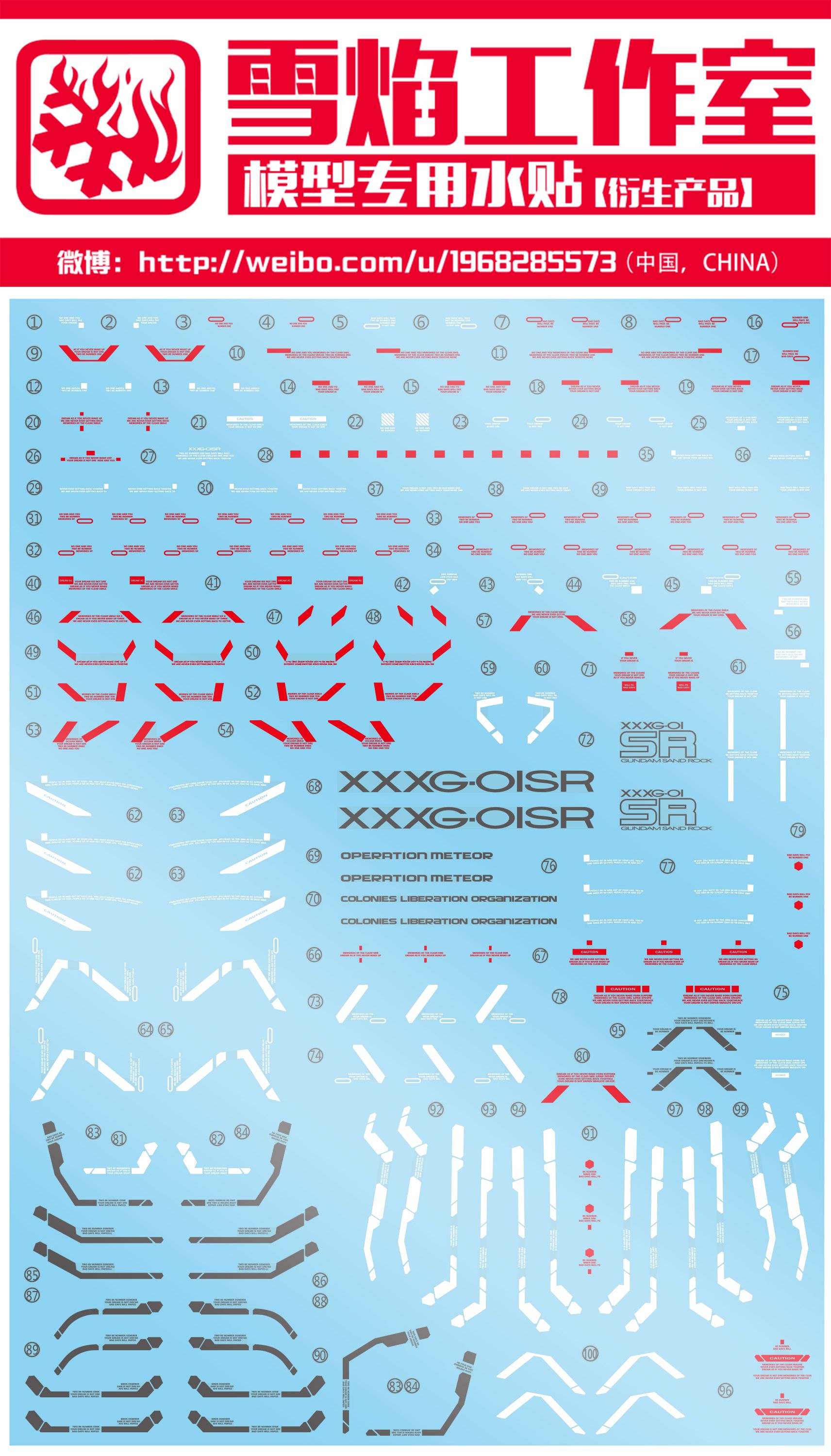 Decal 156 MG1/100 Gundam Sandrock EW Armadillo Unit ยี่ห่อ XY-model