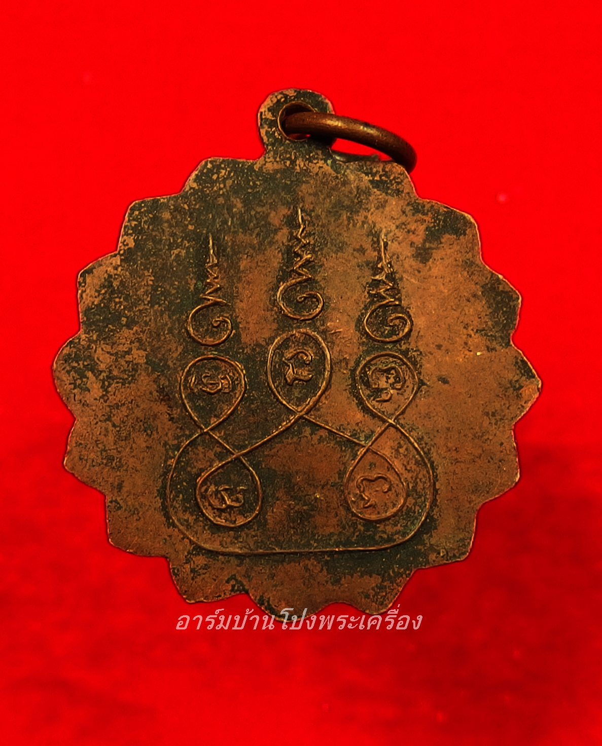 หลวงพ่อสอาด วัดหนองกลางด่าน เนื้อทองแดง(องค์ที่1)