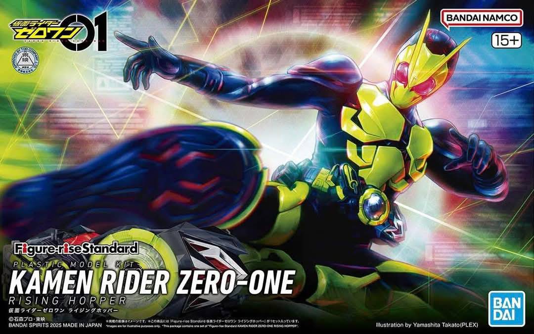 (Bandai) Figure-rise Standard Kamen Rider Zero One Rising Hopper