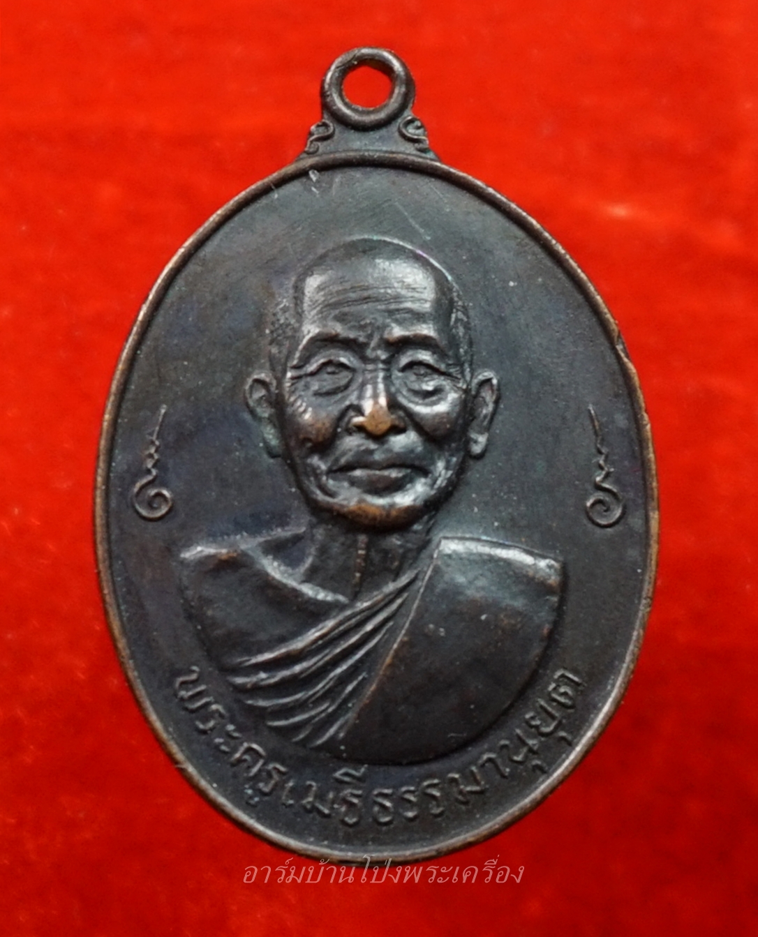 หลวงพ่อเม้ย วัดลาดเมธังกร อายุ๘๐ปี เนื้อทองแดงรมดำ(องค์ที่6)
