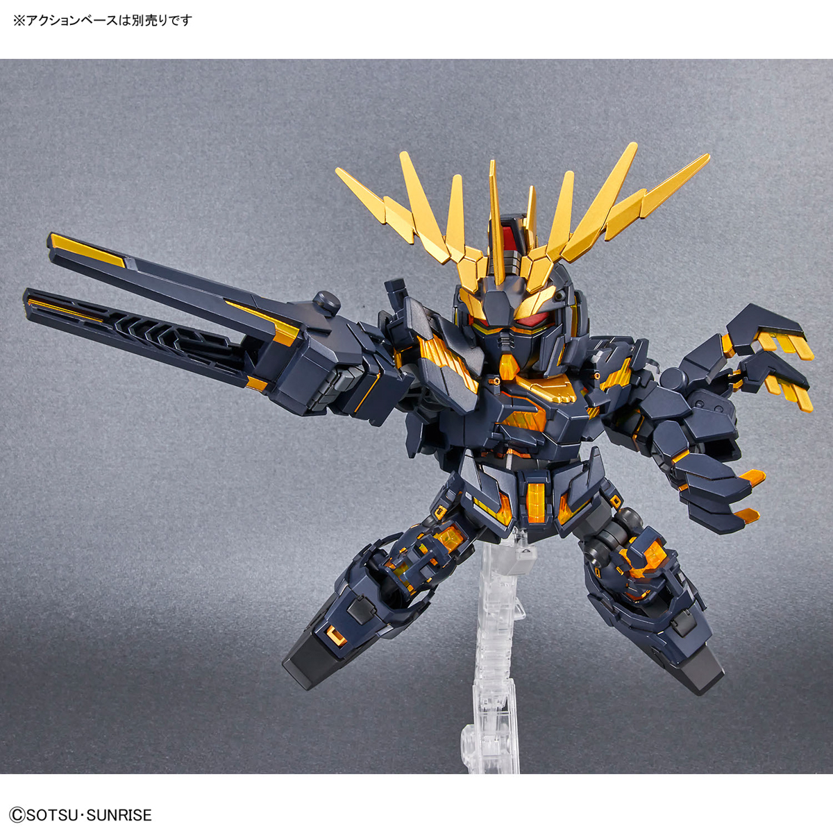 (Bandai) SD Gundam Cross Silhouette Unicorn Gundam 02 Banshee (Destroy Mode) & Banshee Norn Parts Set