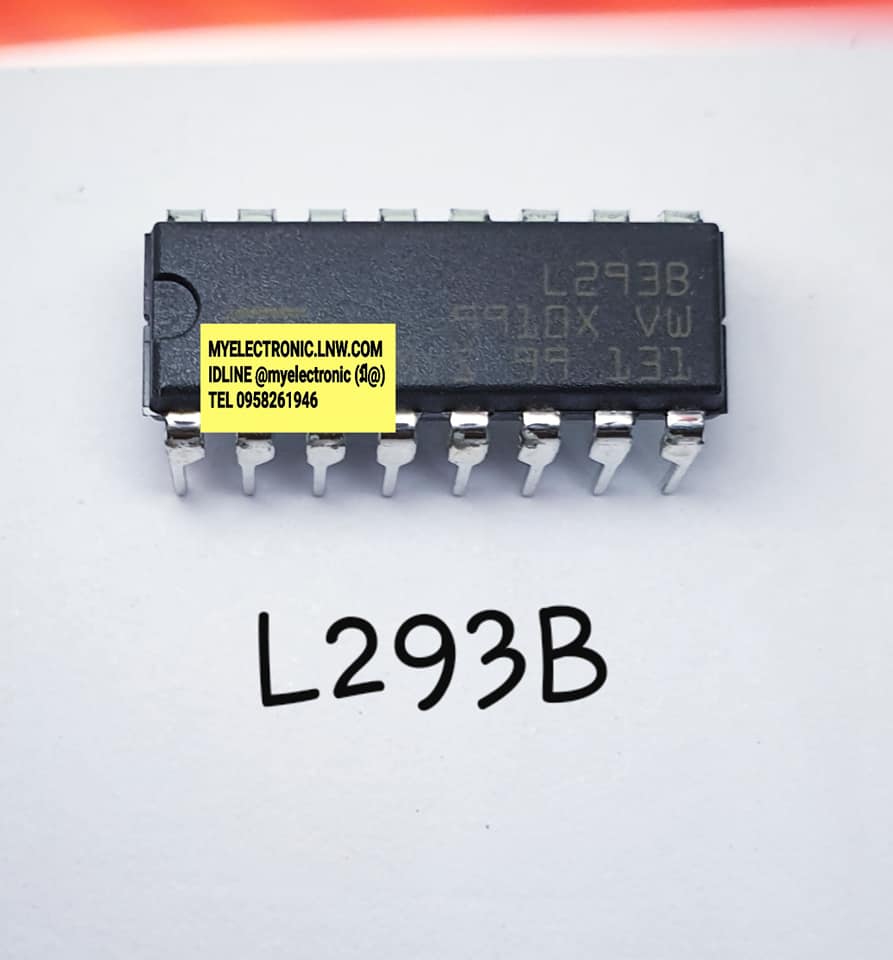 L293Bยี่ห้อSTตัวถังDIP16ขาราคาตัวละบาท