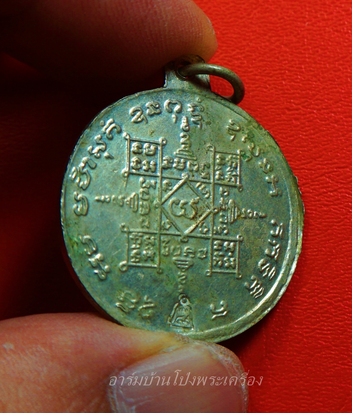 พระครูนิมิตรพุทธิสาร (หลวงพ่อโอน) วัดโคกเดื่อ ครั้งที่๑ จ.นครสวรรค์ ตอกโค๊ตระฆัง(องค์ที่1)