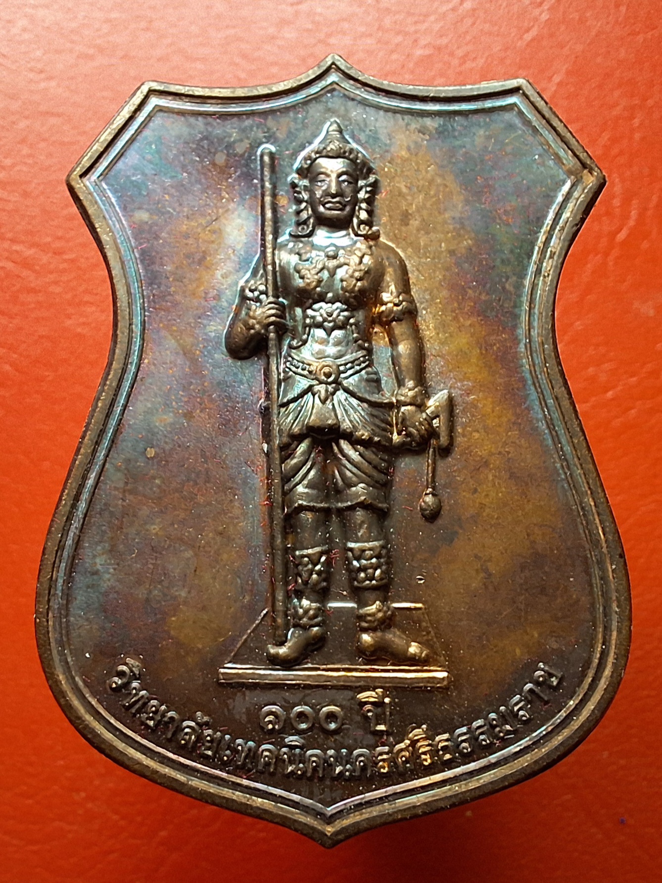 พระวิษณุกรรม วิทยาลัยเทคนิคนครศรีธรรมราช ๑๐๐ปี ปี๒๕๕๖ เนื้อทองแดงรมดำ(องค์ที่1)