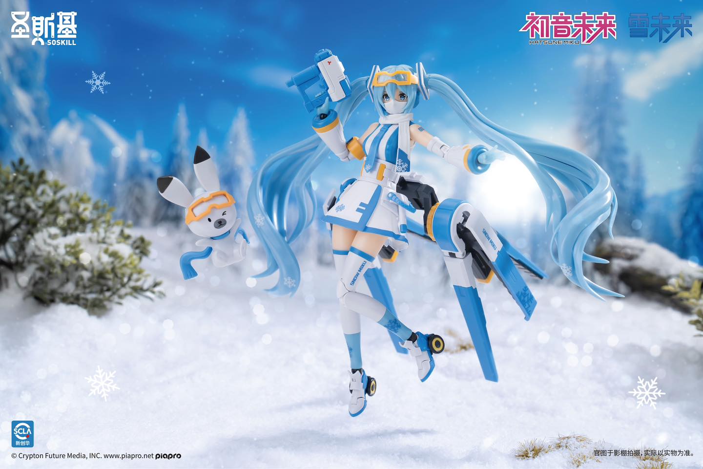 (SOSKILL) 1/12 Hatsune Miku - Snow Miku