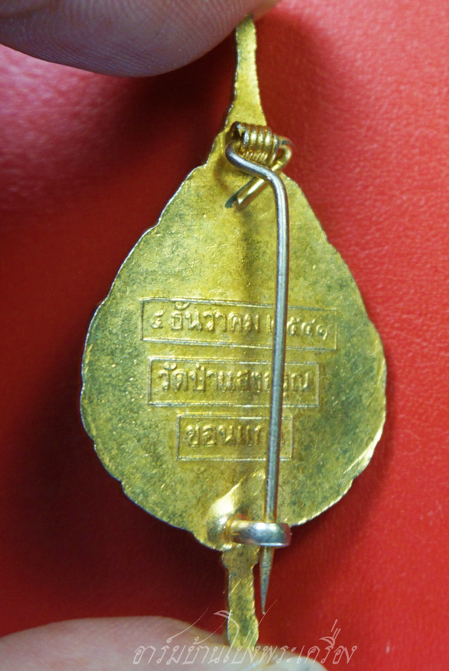 พระเทพวรคุณ หลวงพ่อสมาน สุเมโธ วัดป่าแสงอรุณ(วัดสมศรี) จ.ขอนแก่น เข็มกลัดพัดยศ ปี๒๕๔๑ เนื้อกะไหล่ทอง(องค์ที่1)