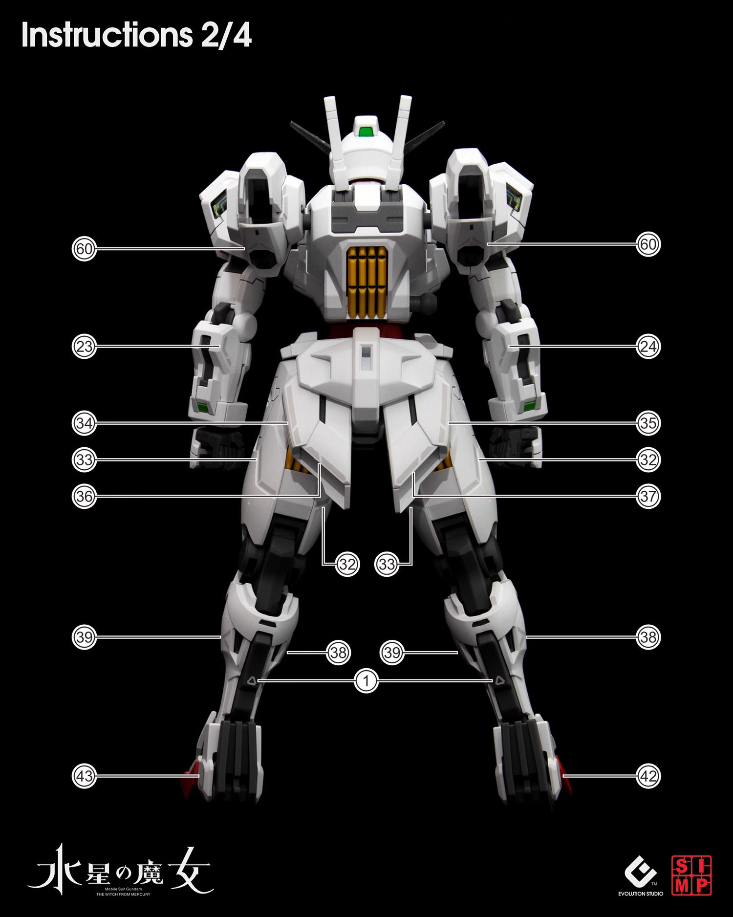 209 Water Decal HG 1/144 X-EX01Gundam Calibarn ยี่ห้อ S.I.M.P. Model Decal